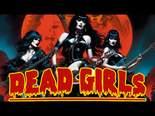 1990 - dead girls / dead girls